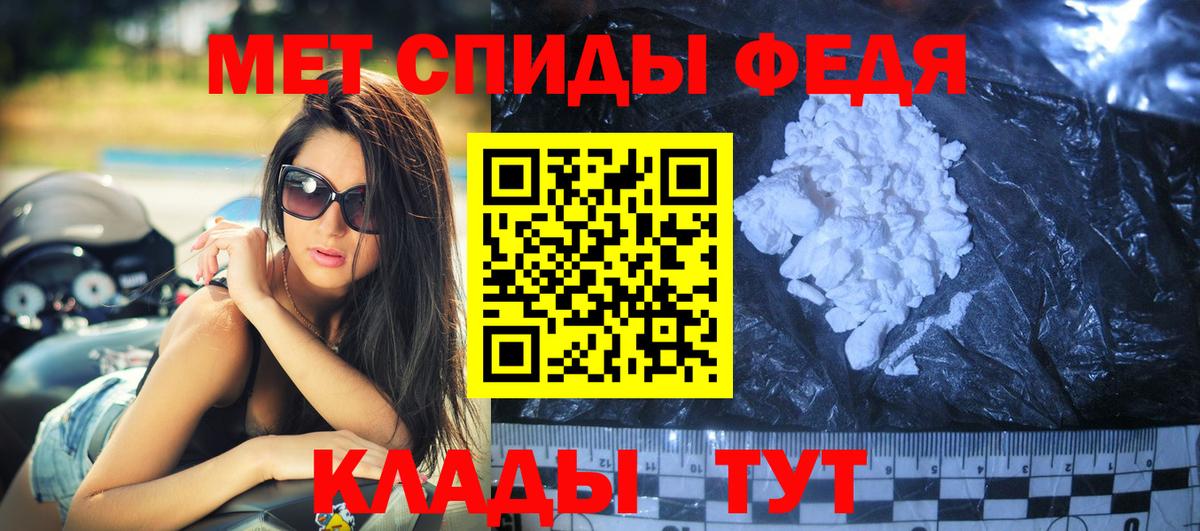Кропоткин  АМФ 97%  Вход с VPN 