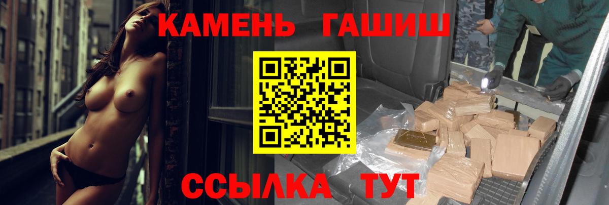 Гашиш Cannabis Кропоткин