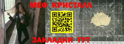 меф Бугуруслан