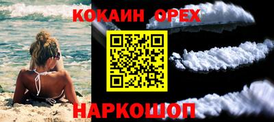 меф Бугуруслан
