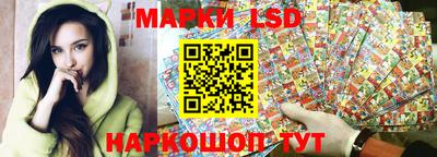 марки lsd Бузулук
