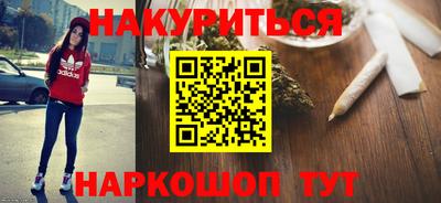 марки lsd Бузулук