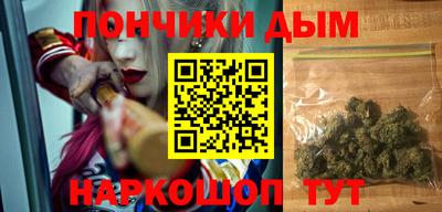 меф Бугуруслан