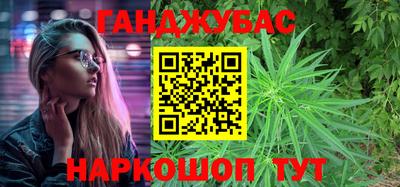 меф Бугуруслан