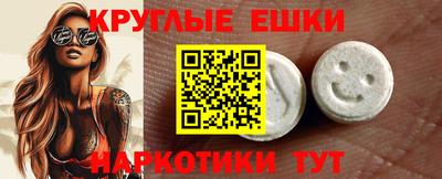 меф Бугуруслан