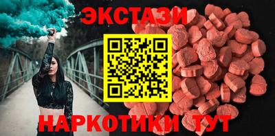 марки lsd Бузулук