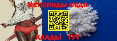 меф Бугуруслан