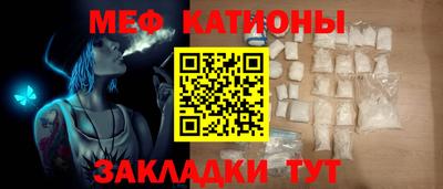 меф Бугуруслан