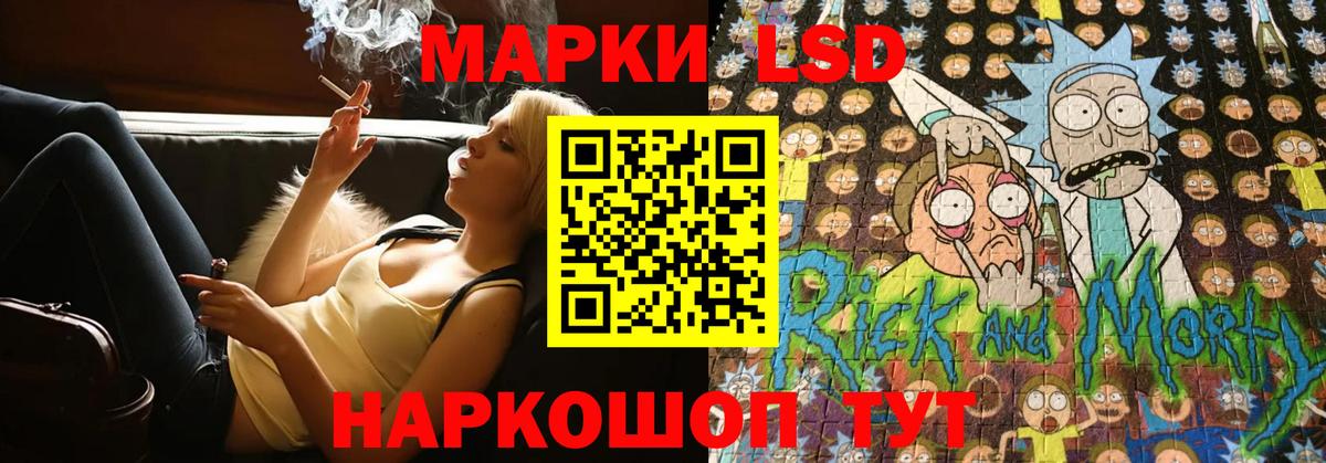 Лсд 25 экстази кислота  ЛСД экстази кислота  Кропоткин  Лсд 25 экстази  Вход с VPN 