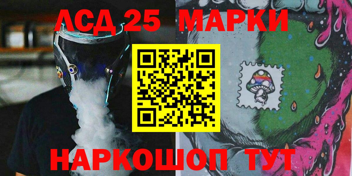 где продают наркотики  Марки N-bome 1,8мг  Марки NBOMe  Вход с VPN  Кропоткин 